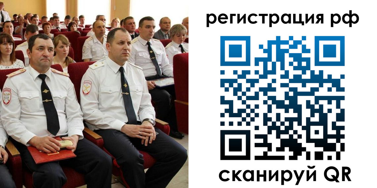 прописка для кредита в Покачах