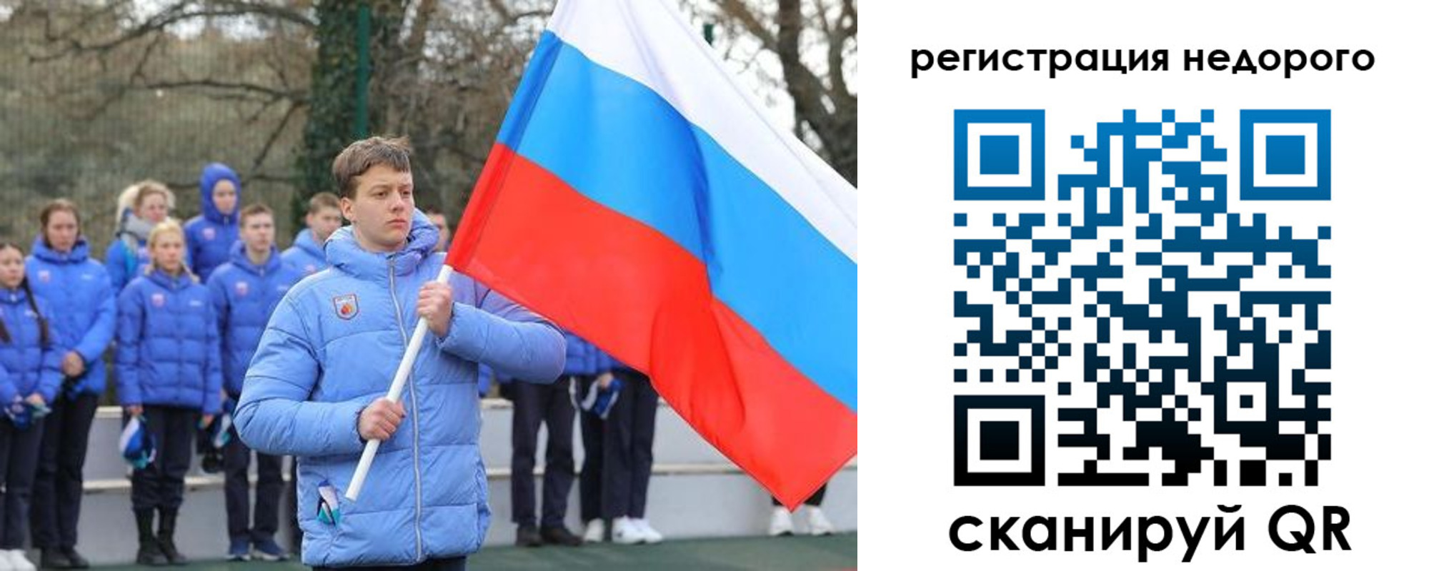регистрация для школы в Покачах