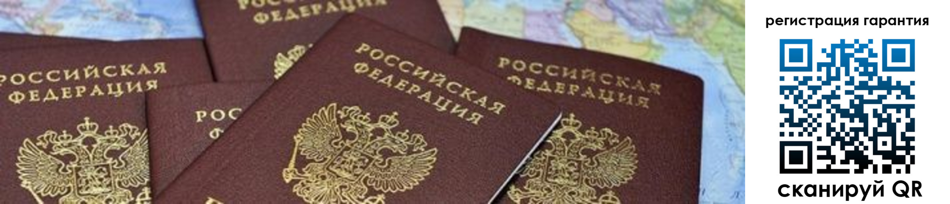 временная регистрация в квартире в Покачах